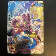 2025年最新】破壊神の怒りの人気アイテム - メルカリ