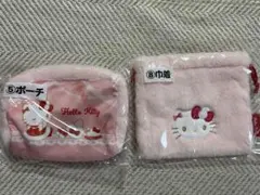 Hello Kitty ポーチ 巾着　2点セット　くじ
