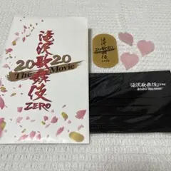 SnowMan 滝沢歌舞伎 ZERO 2020 TheMovie