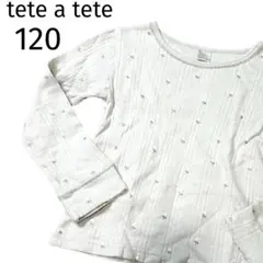 テータテート tete a tete 長袖トップス 120 小花柄 ベージュ