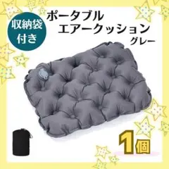 2026年最新】西川 エアー ポータブル クッションの人気アイテム - メルカリ