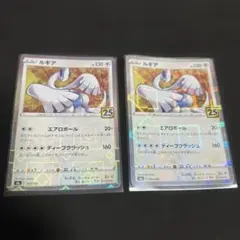 2026年最新】ルギア 005/028 25thミラーの人気アイテム - メルカリ
