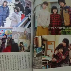 flix 北山宏光