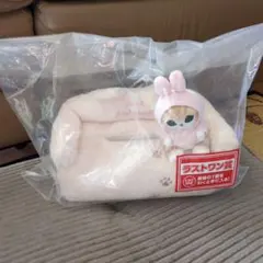 mofusand にゃんこたちのパジャマパーティ　一番くじ ラストワン賞