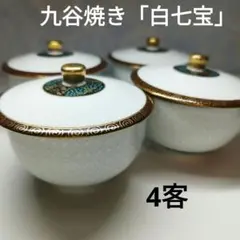九谷焼 急須湯呑セット 金七宝 蓋付茶器揃 急須1瓶 蓋付き湯呑み5客