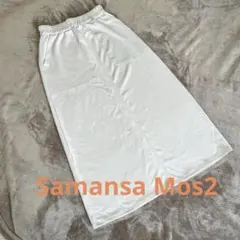 【再値下げ】Samansa Mos2 サマンサモスモス　タイトスカート