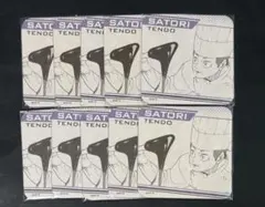 ハイキュー アートコースター 天童覚