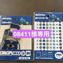 Disney Pixar Monsters ステッカー・ポイントシールセット