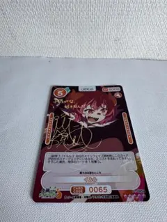 レベルネオ ペルソナ3 岳羽ゆかり サイン レベルネオ ペルソナ3 岳羽ゆかり サイン - メルカリ