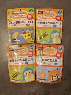 離乳食4種セット 12ヶ月から