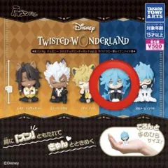 肩ズンFig. ディズニー ツイステッドワンダーランドVol.3 イデア