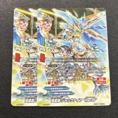 2026年最新】バディファイト ジャックナイフ reの人気アイテム - メルカリ