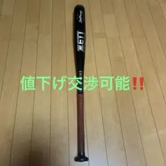 高反発ZETT 硬式バットゼットパワー 値下げ交渉可能‼️