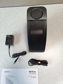 ミライスピーカーミニ　SF-MIRAIS7　製品保証期間　2026年12月まで