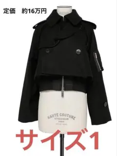 sacai Suiting Bonding Mix Jacket 1 - メルカリ