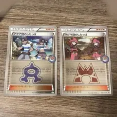 アクア団のしたっぱ：ポケモンセンター ダブルクライシス購入キャンペーン PRO… アクア団のしたっぱ：ポケモンセンター ダブルクライシス購入
