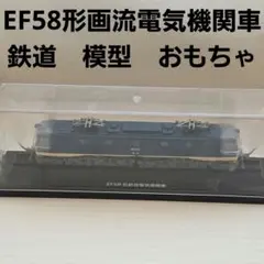 No.77/ EF65-1119スーパーエクスプレスレインボー - メルカリ