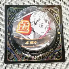 ハイキュー バースデイ バースデー 2025 缶バッジ 昼神幸郎 - メルカリ