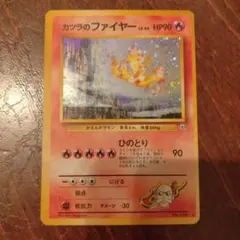 カツラのファイヤー ★ ジム拡張第2弾 闇からの挑戦