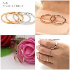 309 1号～チタンステンレス 極細 0.9㎜ピンキーリング関節リング