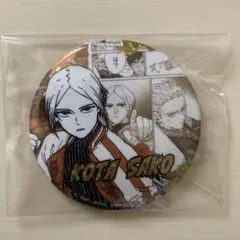 WIND BREAKER namco ナムコ　佐狐浩太 缶バッジ