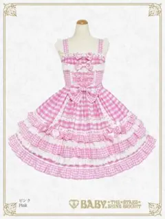 BABY Flancesca Ribbonジャンパースカート+ボンネット - メルカリ