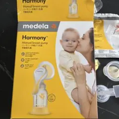 medela Harmony 手動式母乳搾乳器(母乳パッド46枚セット)