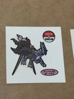 ポケモンパン デコキャラシール ディアルガ＆ダークライ