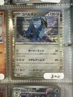 2025年最新】コバルオンの人気アイテム - メルカリ