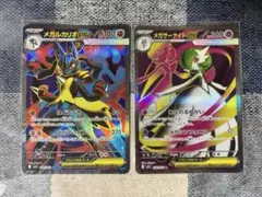 ポケモンカード ルカリオ サーナイトSR セット - メルカリ