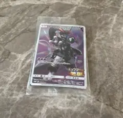 アーマードミュウツー 入場者特典　ポケカ