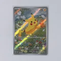 【鑑定品】ピカチュウ ポケカの夏がキタ ARS９ ポケモンカード 鑑定品】ピカチュウ ポケカの夏がキタ ARS9 ポケモンカード - メルカリ