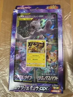 サン＆ムーン スペシャルジャンボカードパック 名探偵ピカチュウ