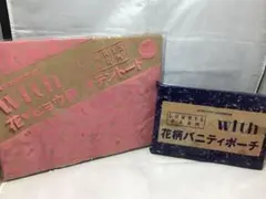 〈66〉ローリーズファーム　グッズセット