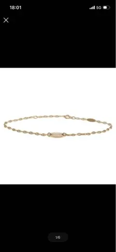 2026年最新】エルメス シェーヌダンクル プレートの人気アイテム