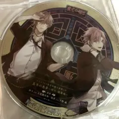 Item thumbnail for item 055a44da-c1bd-4918-858e-577ce0ddd78d