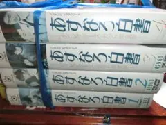 あすなろ白書 VHS全1-4巻セット あすなろ白書 【VHS】1～4全巻(ディレークターズカット完全版