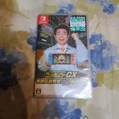 Switch ゲームセンターCX 有野の挑戦状 1+2 REPLAY 通常版