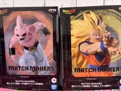 一番くじ ドラゴンボール 1ロット分 下位賞 フルコンプリート 計72点