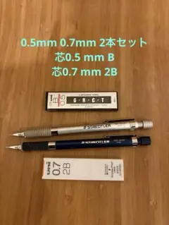 よいち　2セット　メルカリ便 STAEDTLER 925 35 製図用シャープペンシル 2本セット - メルカリ