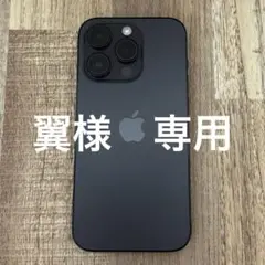 iPhone 14 Pro 1.02TB(1024GB) スペースブラック