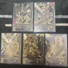 ガンバライジングカード、バラ売り．即購入なし - メルカリ