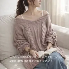 MAJESTIC LEGON ロング ニット オフショルダー 袖レースアップ M