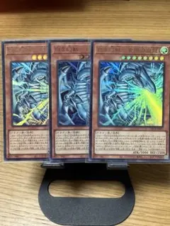 2026年最新】青眼の白龍3枚の人気アイテム - メルカリ