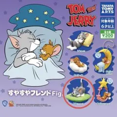 トムジェリ　ガチャガチャ