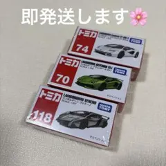 トミカ ランボルギーニ 3台セットのサムネイル