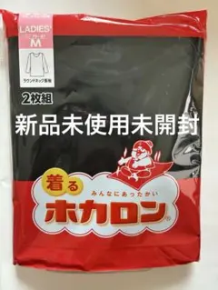 着るホカロン　ホカロン　Mサイズ　長袖　インナー　黒　2枚組