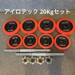 2026年最新】irotec アイロテック プレートセットの人気アイテム