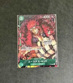 ワンピースカード チャンピオンシップセット プロモカード ユースタス キッドのサムネイル