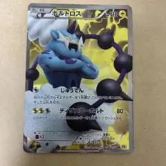 2026年最新】Pokemon Card Game シリーズ：BW ポケモンカードゲームの